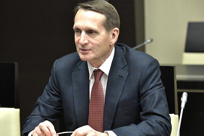 Сергей Нарышкин