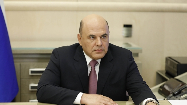 Михаил Мишустин