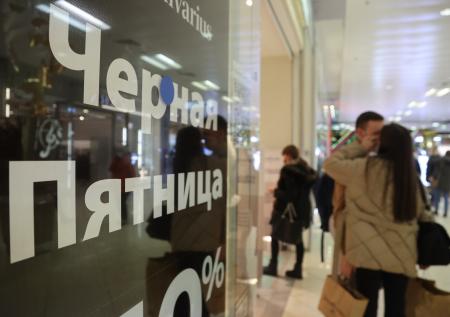 Реально ли сэкономить в «чёрную пятницу»