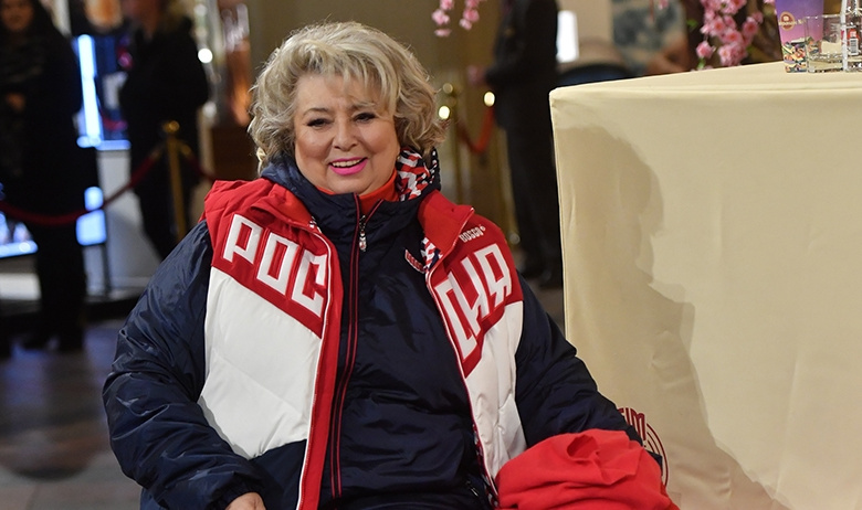 Татьяна Тарасова