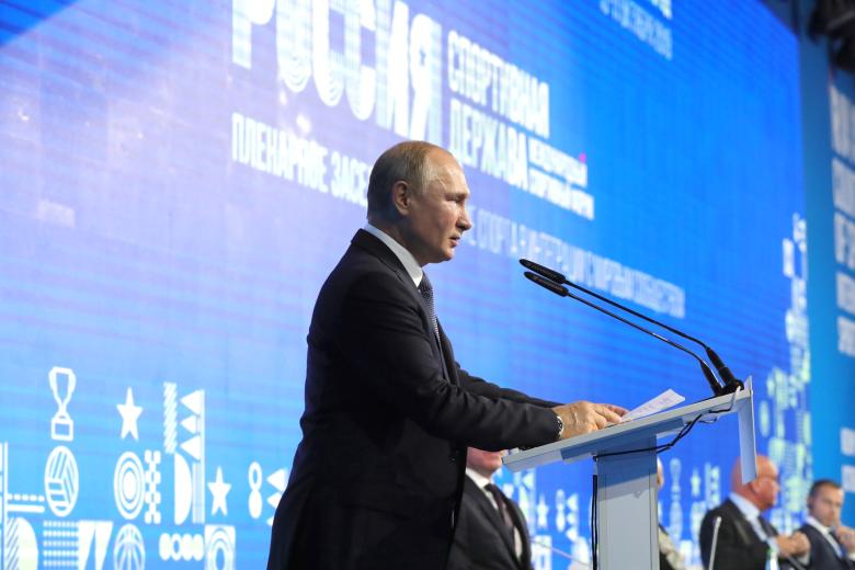 Владимир Путин