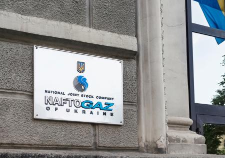 «Нафтогаз Украины» начал торговать бытовыми товарами после дефолта