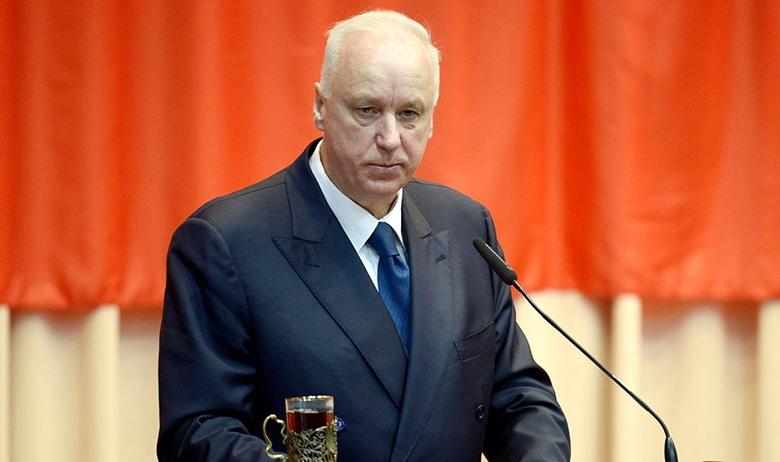 Александр Бастрыкин