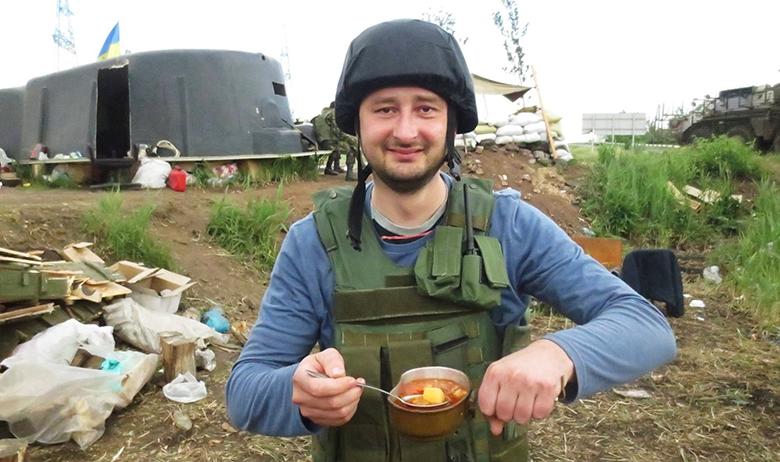 Журналист Аркадий Бабченко