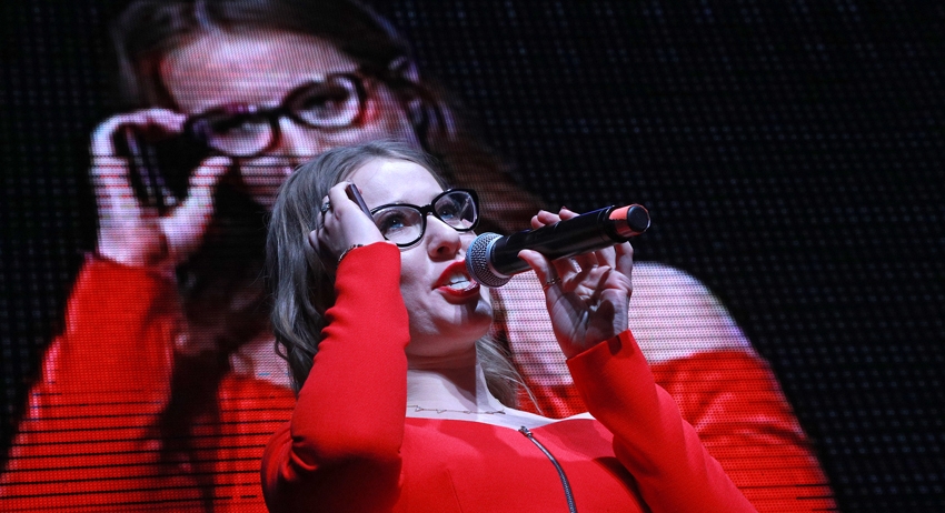 Ксения Собчак