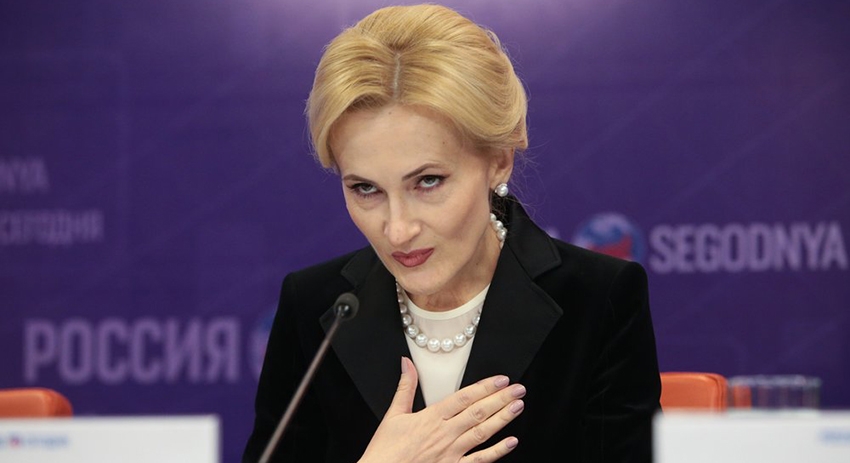Ирина Яровая