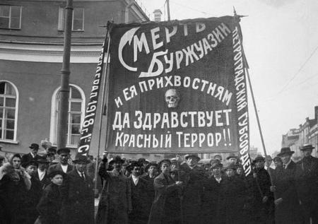 От случайностей до системы: как «краснел» террор в Советской России