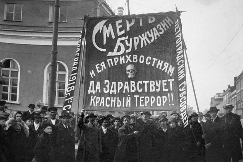 Красный террор в Советской России