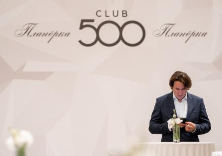 CLUB 500 обсудит роль социальных связей в Москве