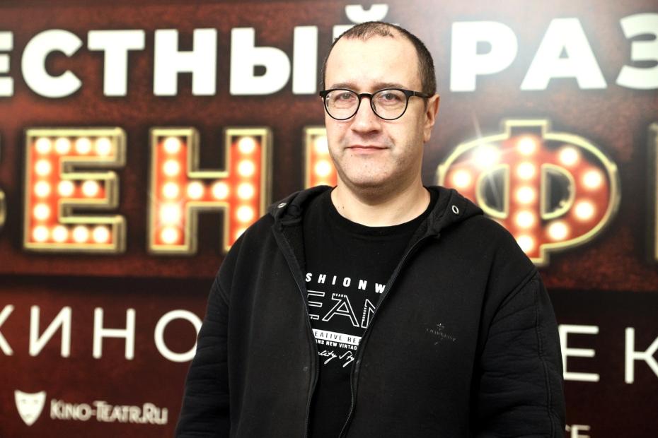 Режиссер Александр Котт на премьере картины «Честный развод. Бенефис»