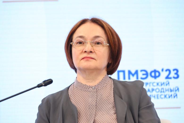 Эльвира Набиуллина