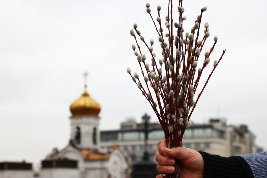 Вербное воскресенье