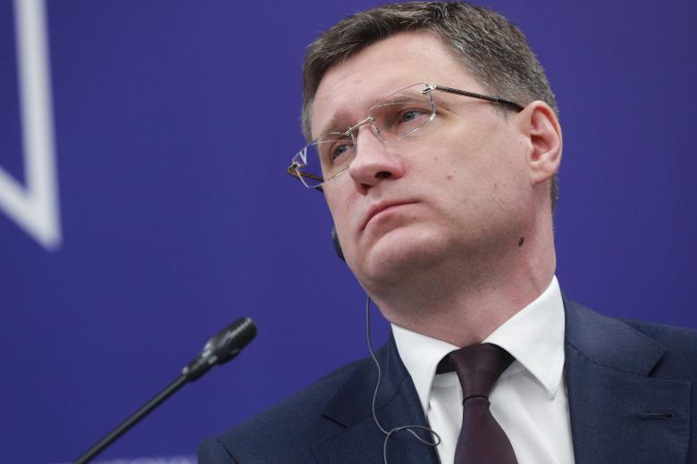 Александр Новак