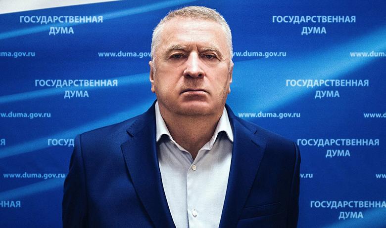 Лидер ЛДПР Владимир Жириновский