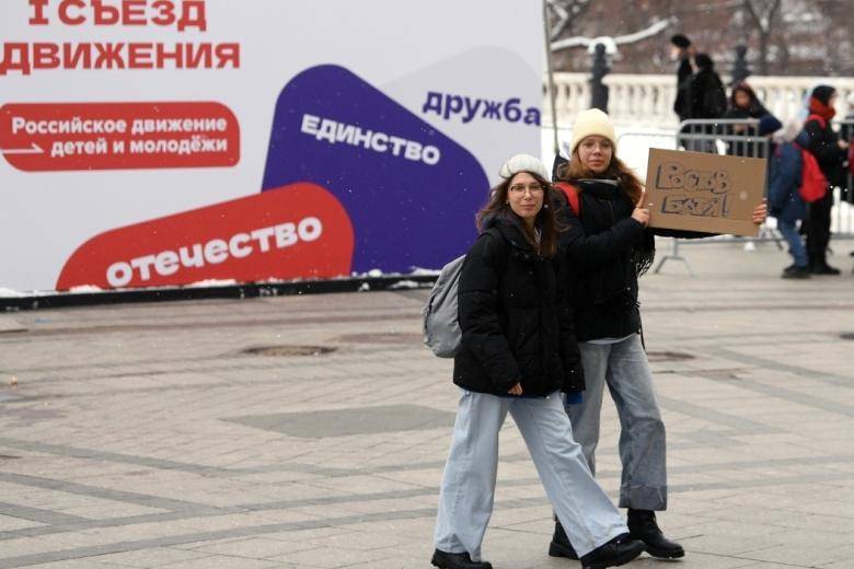 Участники первого съезда Российского движения детей и молодежи в Центральном выставочном зале «Манеж»