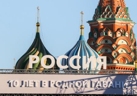 Евросоюз подготовил для России новые меры к 10-летию воссоединения с Крымом