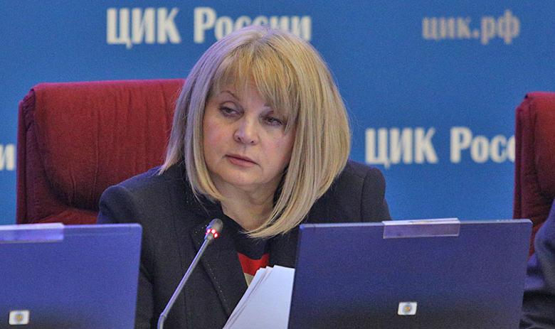 Элла Памфилова
