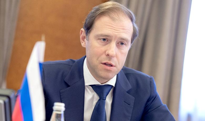 Министр промышленности и торговли Денис Мантуров