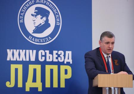 Слуцкий отказался менять название ЛДПР