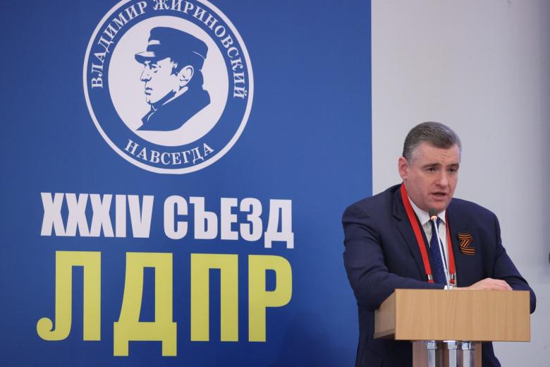 Леонид Слуцкий