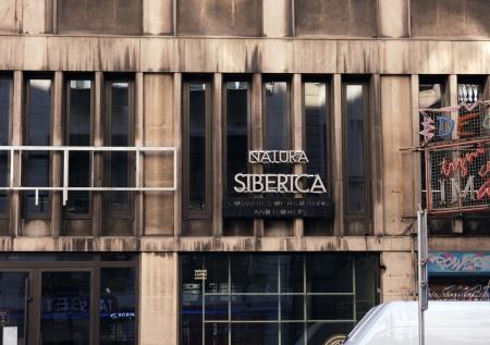 RTVI: вдова Трубникова пытается вернуть руководство в Natura Siberica