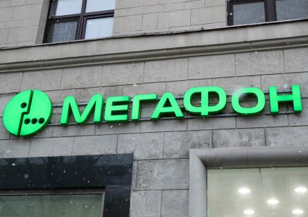 «МегаФон» получил премию «#Мы вместе — 2024»