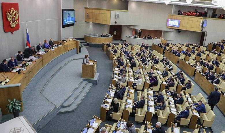 Госдума РФ