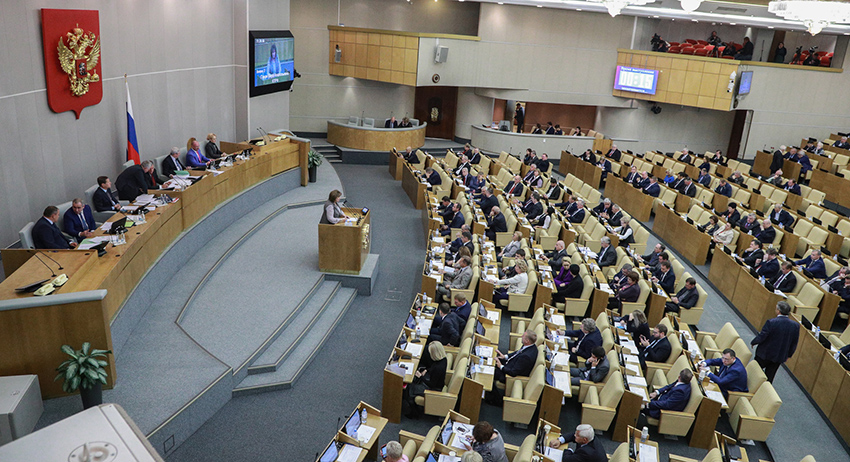 Госдума РФ