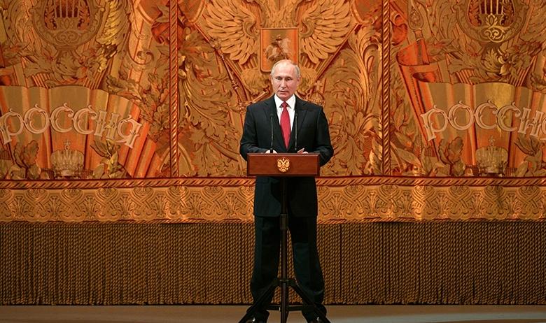 Владимир Путин