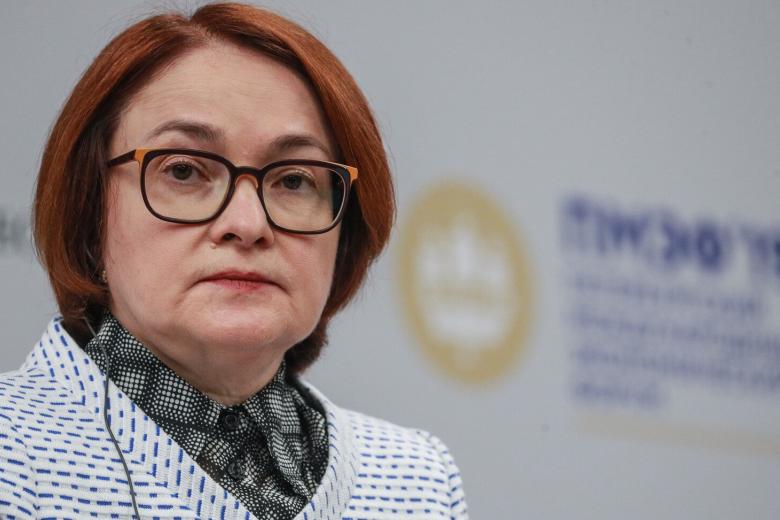 Эльвира Набиуллина