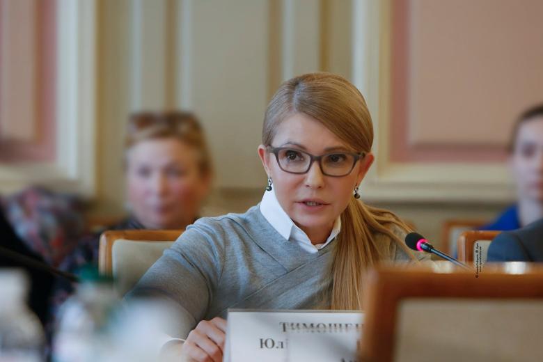 Юлия Тимошенко