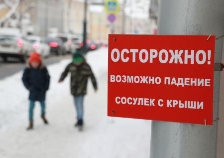 В Петербурге сосулька убила дворника