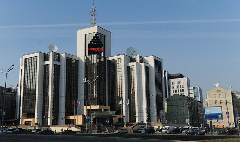 Офис ЛУКОЙЛа