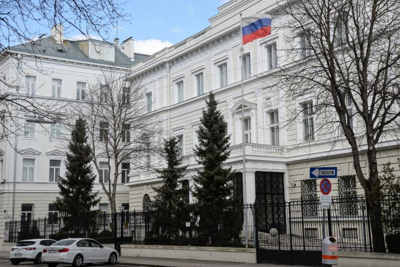 Посольство Российской Федерации в Вене
