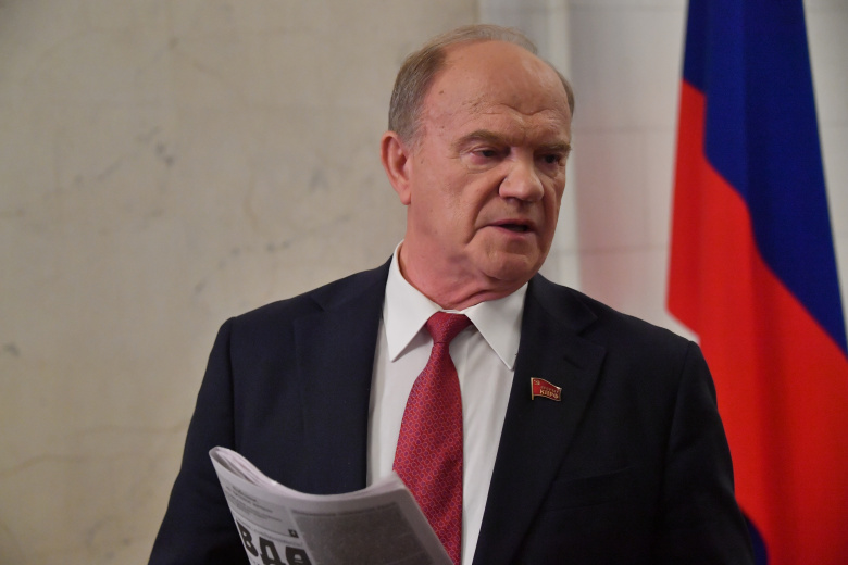 Геннадий Зюганов