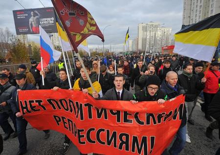 «За хлеб и свободу»: в Москве прошёл «Русский марш»