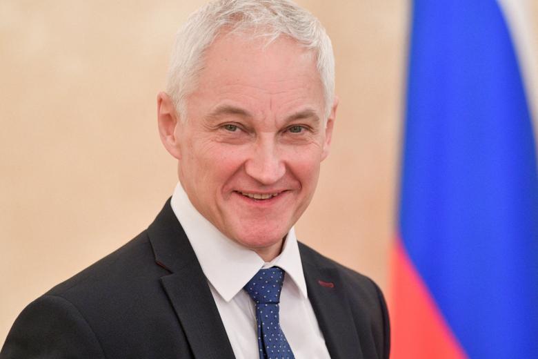 Андрей Белоусов