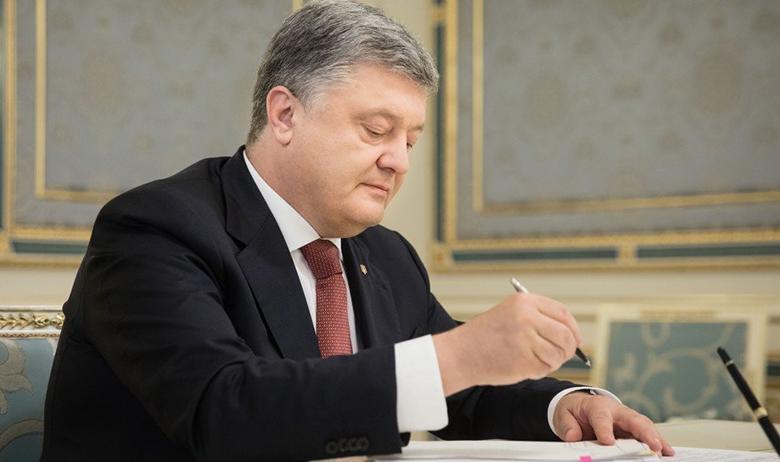 Президент Украины Пётр Порошенко