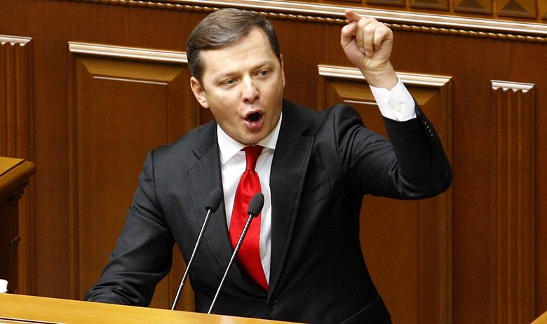 Олег Ляшко