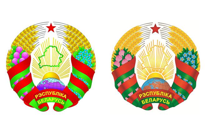 Текущий и проектный гербы Беларусии