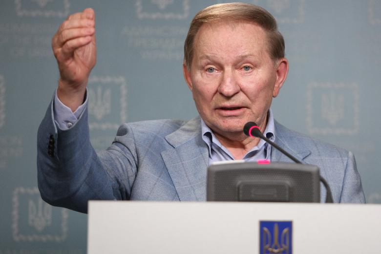 Леонид Кучма