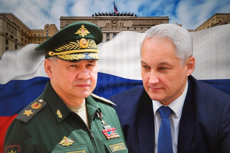 Сергей Шойгу, Андрей Белоусов