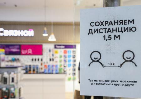 Роспотребнадзор рассказал, как долго продлится соблюдение соцдистанции