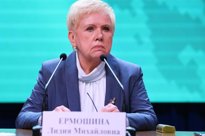Лидия Ермошина