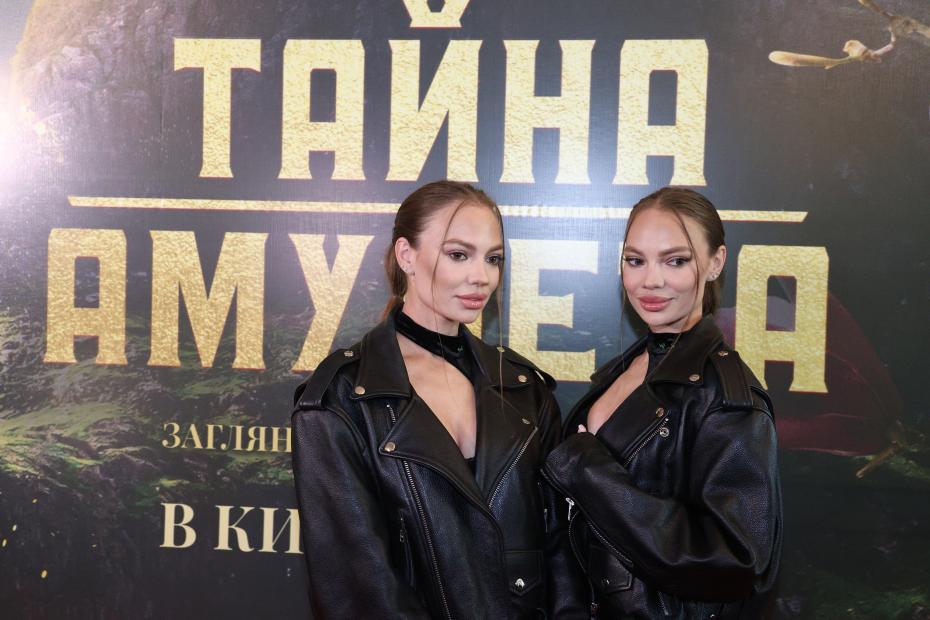 DJ Twins