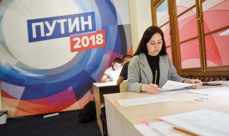 Работа избирательного штаба Владимира Путина