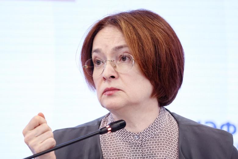 Эльвира Набиуллина