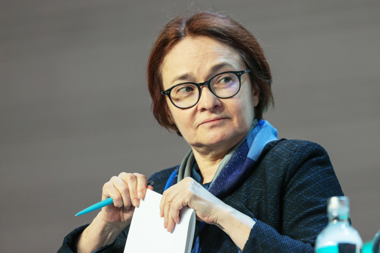 Эльвира Набиуллина