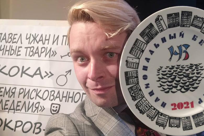 Александр Пелевин