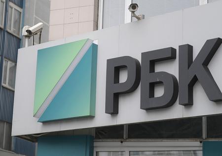 РБК создаст своё кредитное агентство